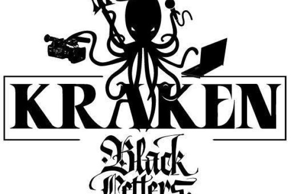 Kraken 18 at