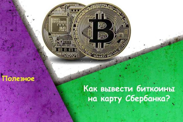 Кракен сайт вход kraken torion