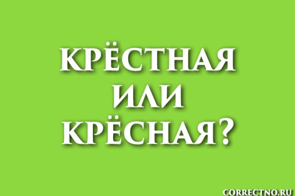 Как пополнить баланс кракен