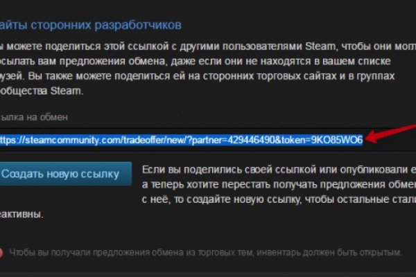 Kraken сайт даркнет