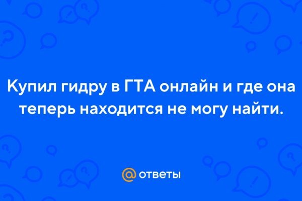 Кракен маркет даркнет только через торг