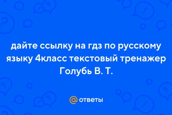 Официальный сайт кракен тор