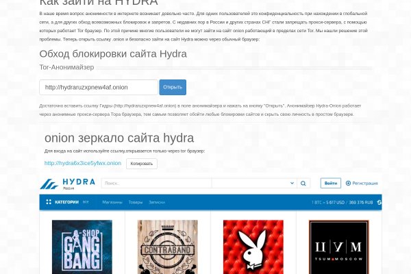 Ссылка на кракен kr2web in