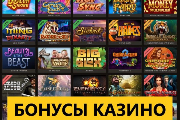 Кракен сайт kr2web