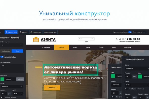 Кракен даркнет 2krnmarket