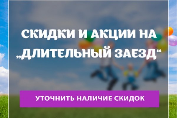 Пользователь не найден на кракене