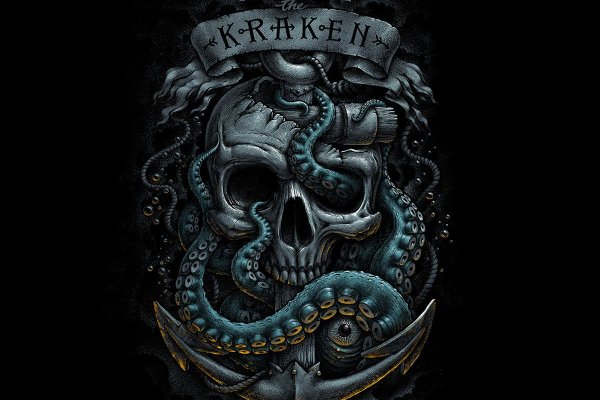 Kraken 14 at сайт