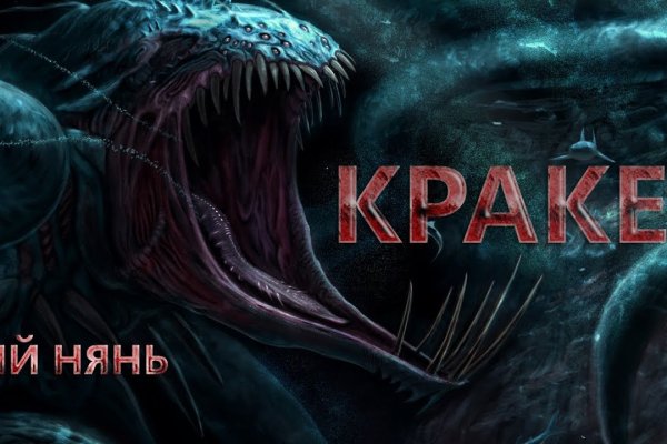 Kraken ссылка актуальная