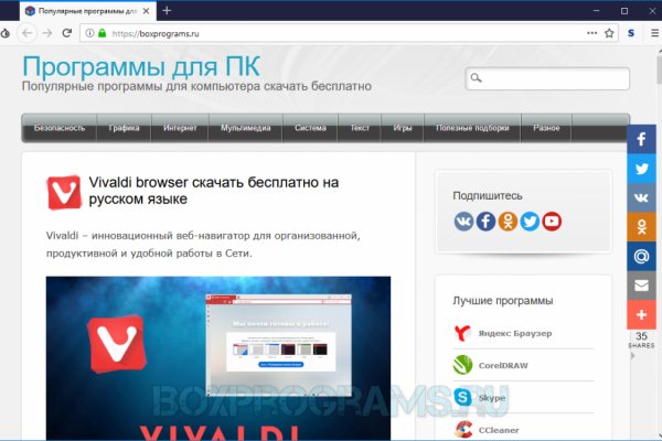 Кракен сайт kr2web in