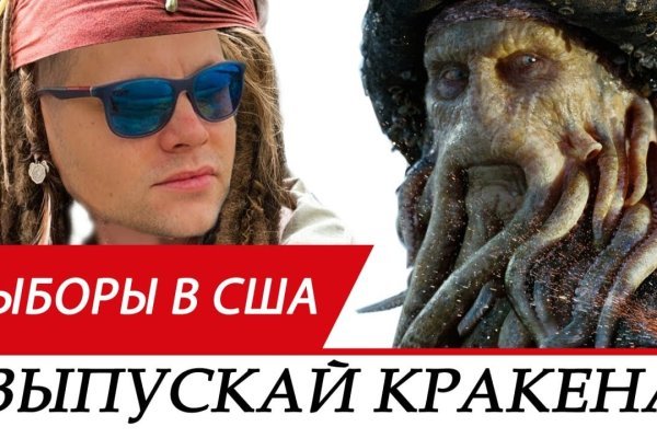 Craken что это