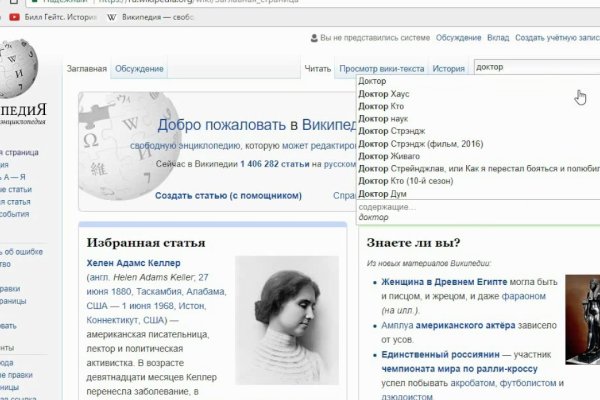 Кракен площадка kr2web in