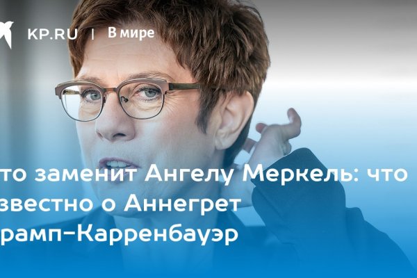 Кракен это даркнет маркетплейс