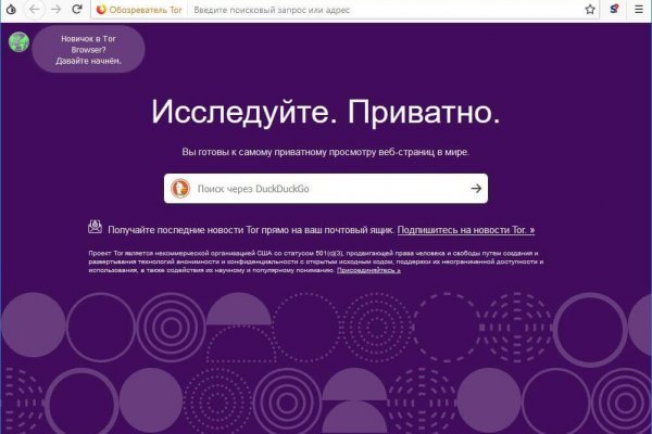 Kraken darknet ссылка тор