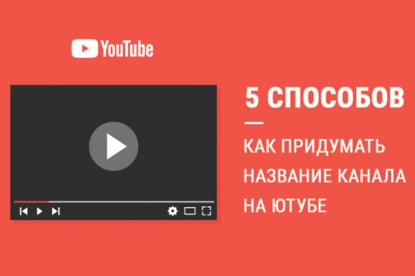 Как пополнить баланс кракен