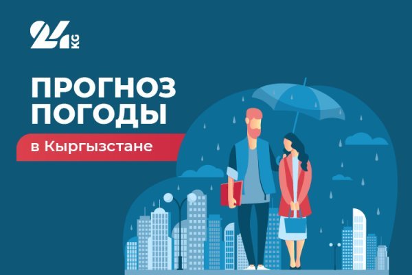 Восстановить доступ к кракену