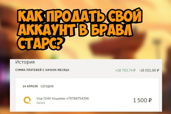 Кракен сайт kr2web in зеркало рабочее